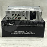(Оригинал) Автомагнитола EplutusCA302 MP3/USB, фото 7