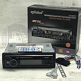 (Оригинал) Автомагнитола EplutusCA301 MP3/USB, фото 7