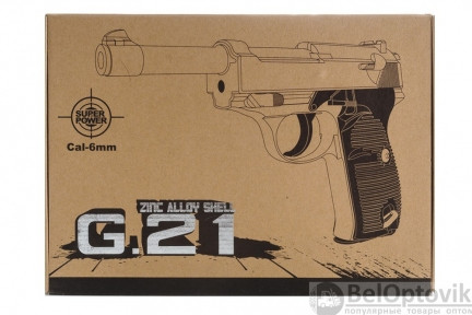 Модель пистолета G.21 Walther P38 (Galaxy)