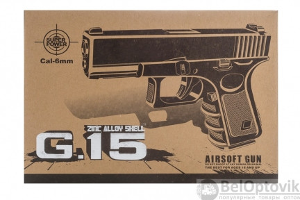 Модель пистолета G.15 Glock 17 (Galaxy)