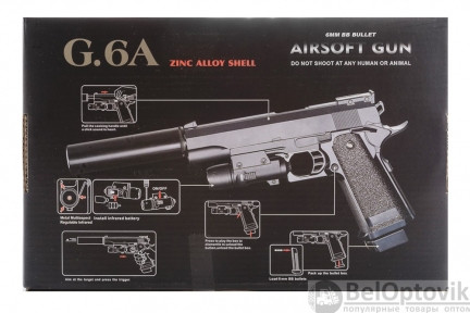 Модель пистолета G.6A Colt 1911 PD с глушителем и ЛЦУ (Galaxy)