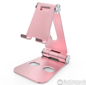 Подставка под айфон (смартфон, планшет) стальная Phone Stand Portable регулируемая противоскользящая  Розовая
