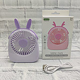 Портативный USB-вентилятор с Ушками Mini FAN SQ-2144/2 скорости обдува Фиолетовый, фото 2