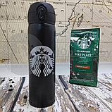 Термокружка Starbucks 450мл (Качество А) Бирюза с надписью Starbucks, фото 3