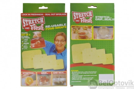 Силиконовая крышка-пленка Stretch and Fresh
