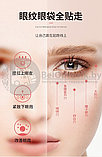 Гидрогелевые патчи для области вокруг глаз (верхнее и нижнее веко) Cahnsai Nicotinamide With Collagen And Eye, фото 5