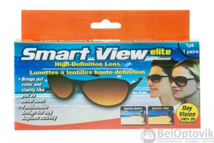 Поляризационные очки для водителей Smart View