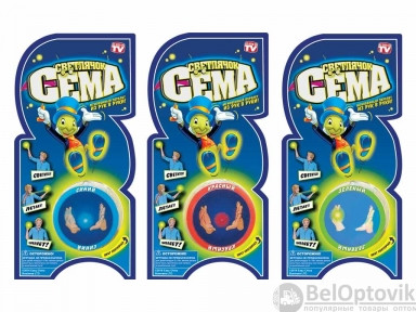 Игрушка-фокус Светлячок Сема