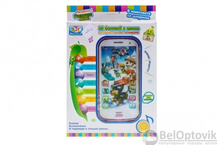 Детский телефон Paw Patrol Щенячий Патруль