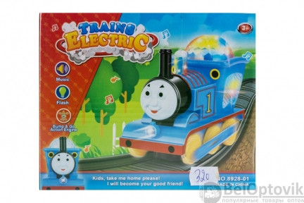 Паровозик Trains Electric
