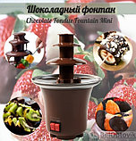 Шоколадный фонтан фондю Chocolate Fondue Fountain Mini, фото 10