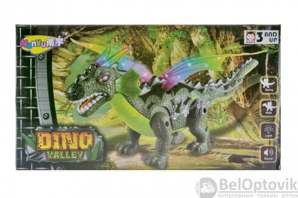 Дракон Dino Valley
