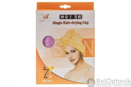 Шапка для сушки волос Magic Hair-drying Cap