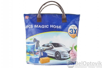 Набор для мытья машины Magic Hose (мойка машины в любой точке в любое время
