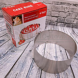 Раздвижное кольцо для торта (форма для выпечки) Cake Ring 16-30 см, фото 2