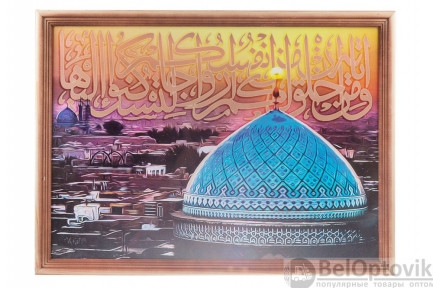 Постеры закат над Мечетью и Мекка