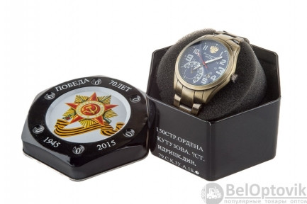 Часы Командирские 2