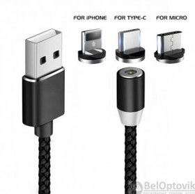 Магнитный кабель USB - Lightning X-Cable Metal Magnetic 360 для Aplle, Micro-USB, Type-C Чёрный