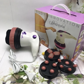 Инфракрасный антицеллюлитный массажер с 5 инновационными насадками Body Innovation Relax Prof Розовый