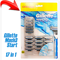 Сменные кассеты для бритья Gillette Mach3 Start (17 шт)