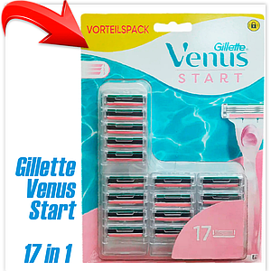 Сменные кассеты для бритья Gillette Venus Start (17 шт)