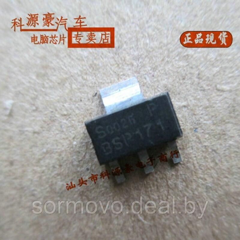BSP171P BSP171 IC чип Триод патч транзистор для авто - фото 1 - id-p184681333