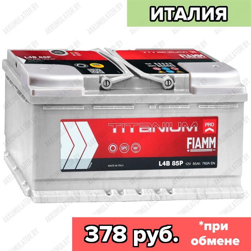 Аккумулятор Fiamm Titanium PRO / Низкий / 85Ah / 760А / Обратная полярность / 315 x 175 x 175