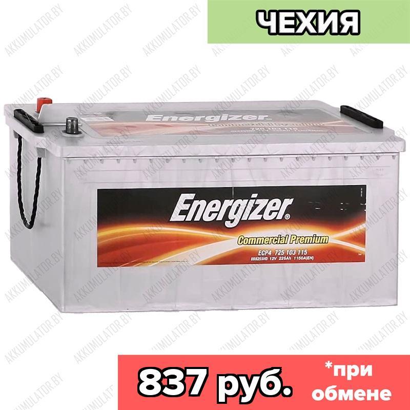 Аккумулятор Energizer Commercial Premium [725 103 115] / ECP4 / 225Ah / 1 150А / Обратная полярность / 518 x