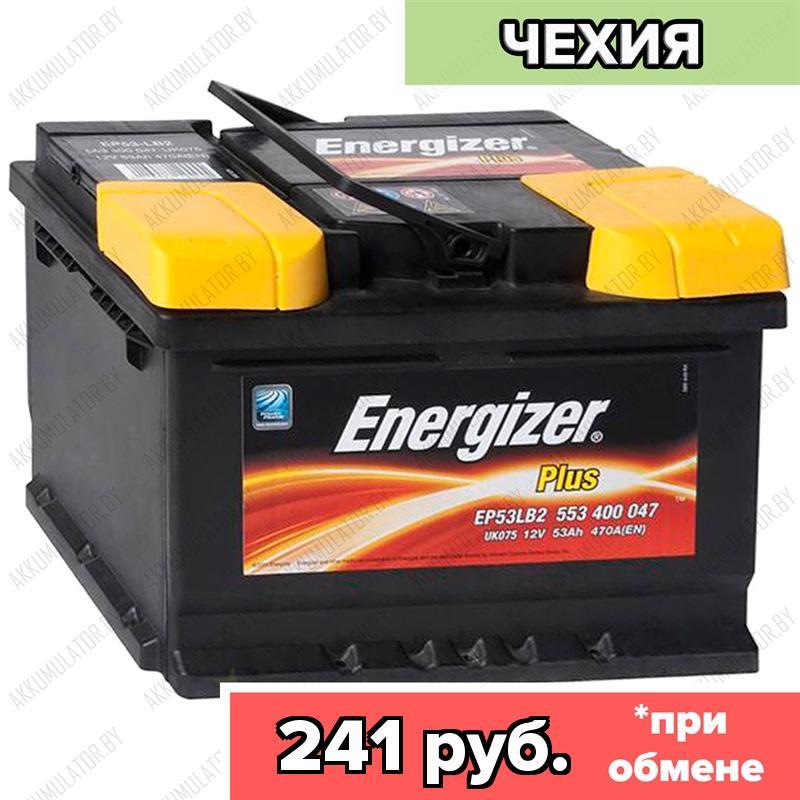 Аккумулятор Energizer Plus / [553 400 047] / Низкий / EP53LB2 / 53Ah / 470А / Обратная полярность / 242 x 175