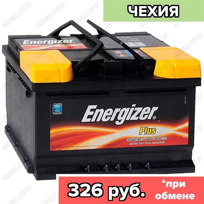 Аккумулятор Energizer Plus / [570 410 064] / EP70L3X / 70Ah / 640А / Прямая полярность / 278 x 175 x 190