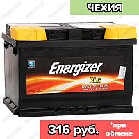 Аккумулятор Energizer Plus / [574 104 068] / EP74L3 / 74Ah / 680А / Обратная полярность / 278 x 175 x 190