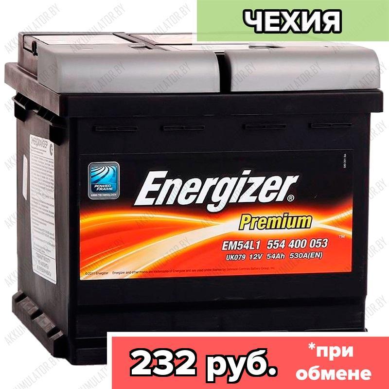 Аккумулятор Energizer Premium / [554 400 053] / EM54L1 / 54Ah / 530А / Обратная полярность / 207 x 175 x 190