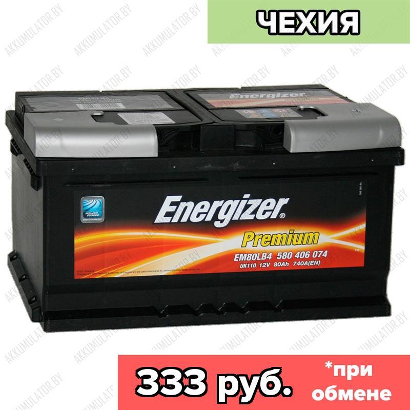 Аккумулятор Energizer Premium / [580 406 074] / Низкий / EM80LB4 / 80Ah / 740А / Обратная полярность / 315 x