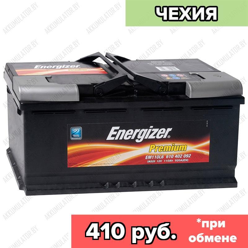 Аккумулятор Energizer Premium / [610 402 092] / EM110L6 / 110Ah / 920А / Обратная полярность / 393 x 175 x 190