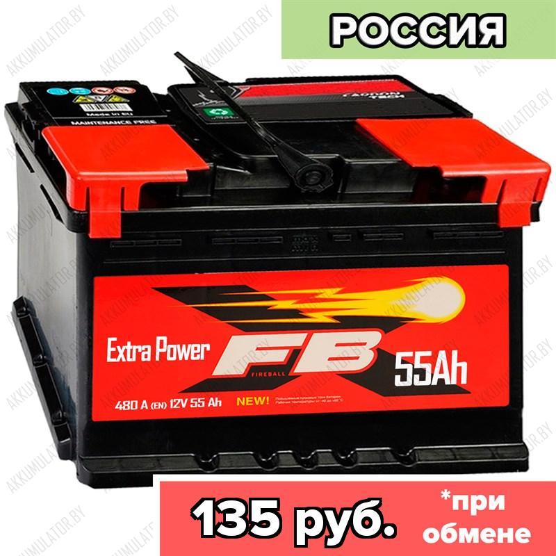 Аккумулятор FireBall 6СТ-55 / 55Ah / 480А / Обратная полярность / 242 x 175 x 190
