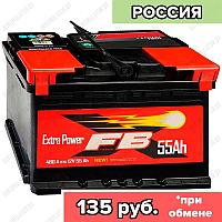 Аккумулятор FireBall 6СТ-55 / 55Ah / 480А / Обратная полярность / 242 x 175 x 190