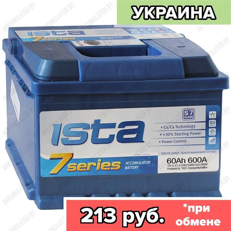 Аккумулятор ISTA 7 Series 6CT-60 A2Н / Низкий / 60Ah / 600А / Прямая полярность / 242 x 175 x 175