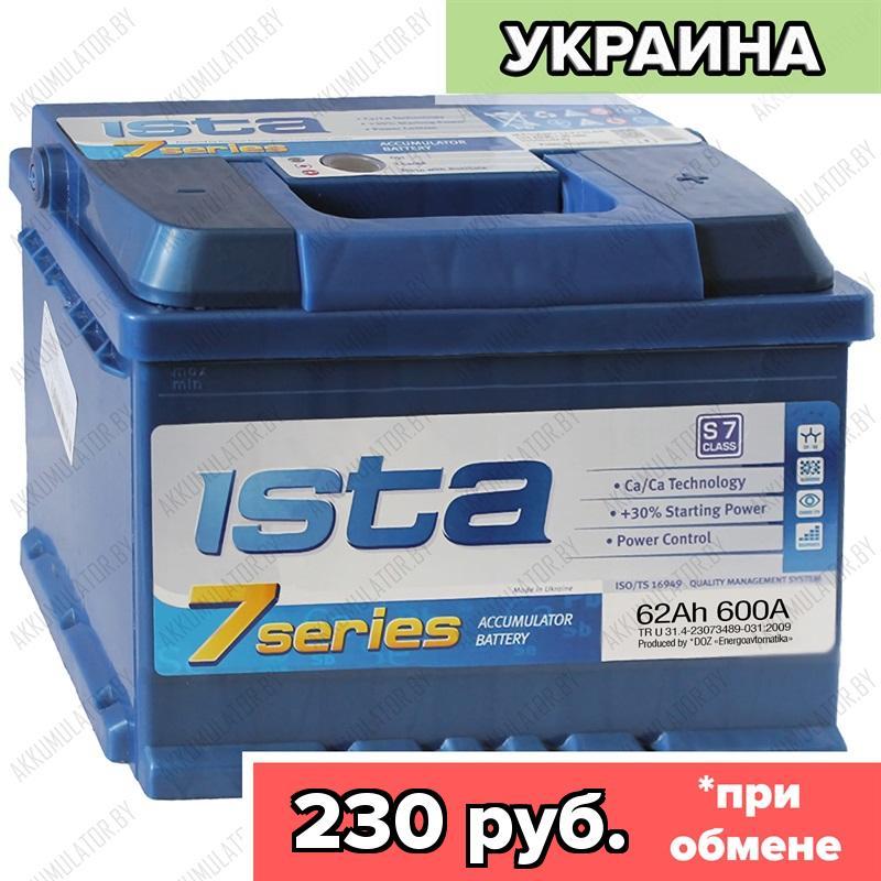 Аккумулятор ISTA 7 Series 6CT-62 A2 E / 62Ah / 600А / Обратная полярность / 242 x 175 x 190