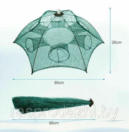 Раколовка зонт 6 входов - фото 2 - id-p184692034