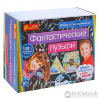 Научные игры Фантастические пузыри