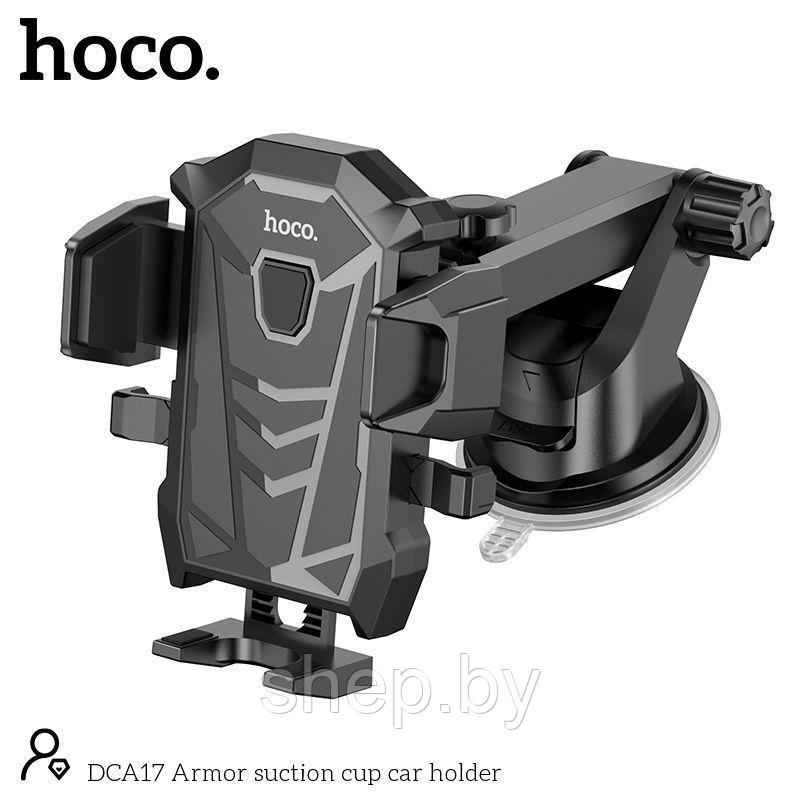 Автодержатель Hoco DCA17 присоска, телескопический, зажим, цвет: черный - фото 3 - id-p184692246