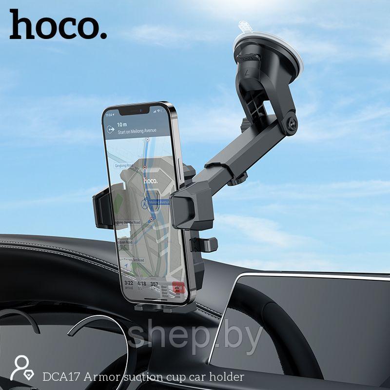 Автодержатель Hoco DCA17 присоска, телескопический, зажим, цвет: черный - фото 4 - id-p184692246