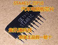 STA461C для автомобиля ECU