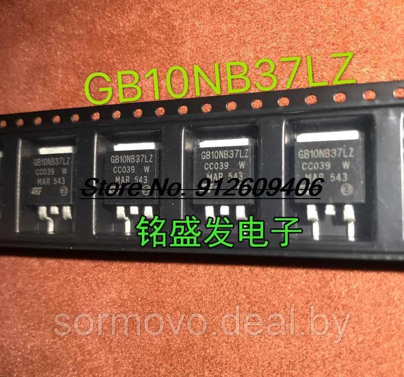 STGB10NB37LZ GB10NB37LZ TO-263, подходит для Lifan van, материнская плата двигателя, бтиз, чип привода зажига - фото 1 - id-p184692295