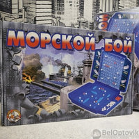 Настольная игра Морской бой Ретро (набор на два игрока) Десятое королевство