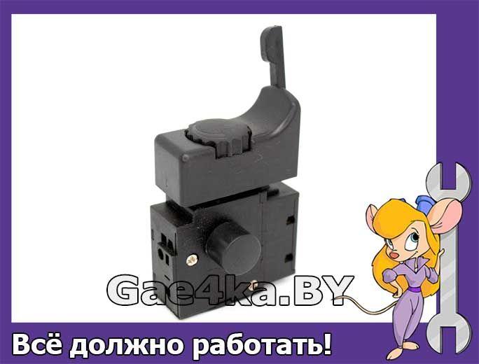 Выключатель FA2-6/1BEK 6A 250V 5E4 для дрели, УШМ