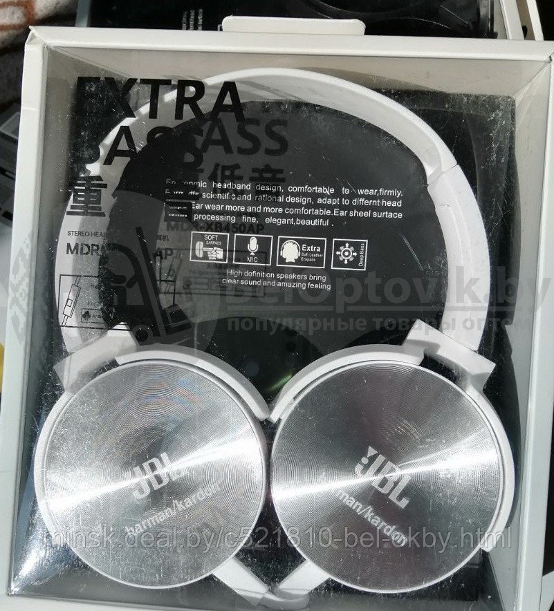 JBL extra bass Harman Kardon MDR XB450AP ID 184688393