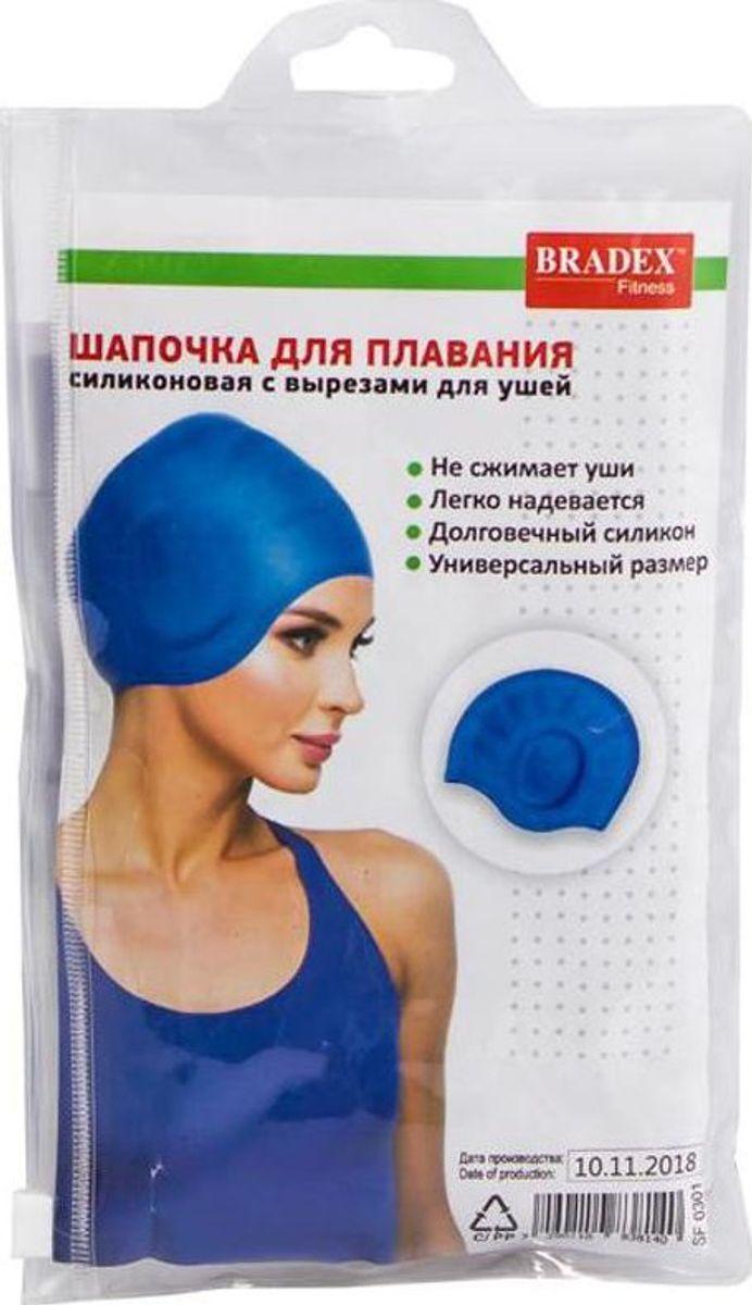 Шапочка для плавания силиконовая с выемками для ушей (синий) - фото 6 - id-p168531742