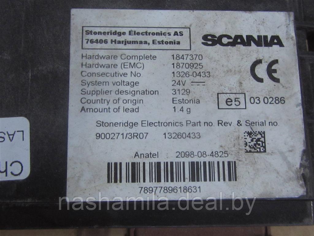 Блок управления иммобилайзером Scania 5-series - фото 2 - id-p184698066