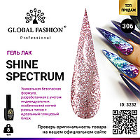 Гель лак Shine Spectrum 306, 8 мл